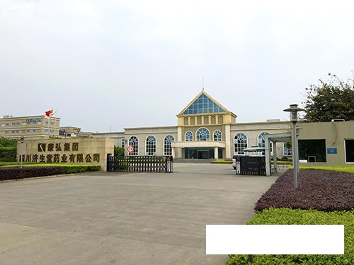 漳州康弘药业集团股份有限公司弱电系统集成安装工程